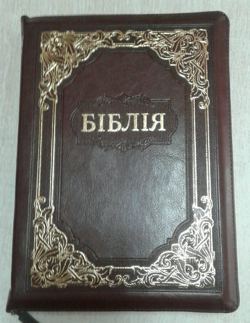 Біблія з орнаментальною рамкою темно-вишневого кольору, 17х24,5 см, з замочком, з індексами, золотий зріз