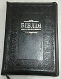 Біблія чорного кольору з орнаментальною рамкою, 17х24,5 см, з замочком, з індексами, золотий зріз, фото 5