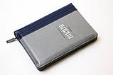 Біблія сірого кольору з синьою вставкою, 17х24,5 см, з замочком, з індексами, срібний зріз, переклад І.Огієнка, фото 2