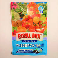 Удобрение универсальное "Royal Mix Cristal drip", 20 г