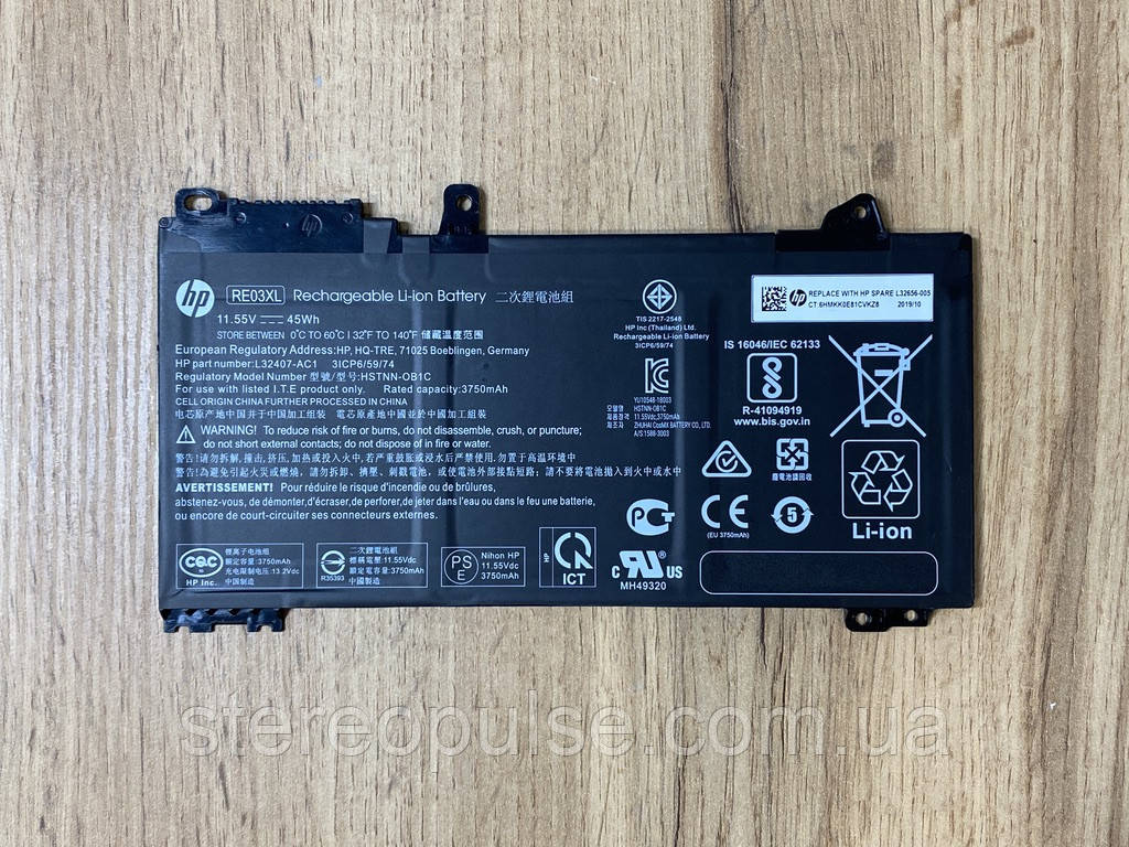 Акумулятор L32656-005 для ноутбука HP Probook 450 G6 Original