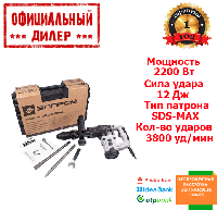 Электрический отбойный молоток  Элпром ЭМО-2250 MAX (Отбойный молоток ) (2200Вт, 12 Дж)  YLP