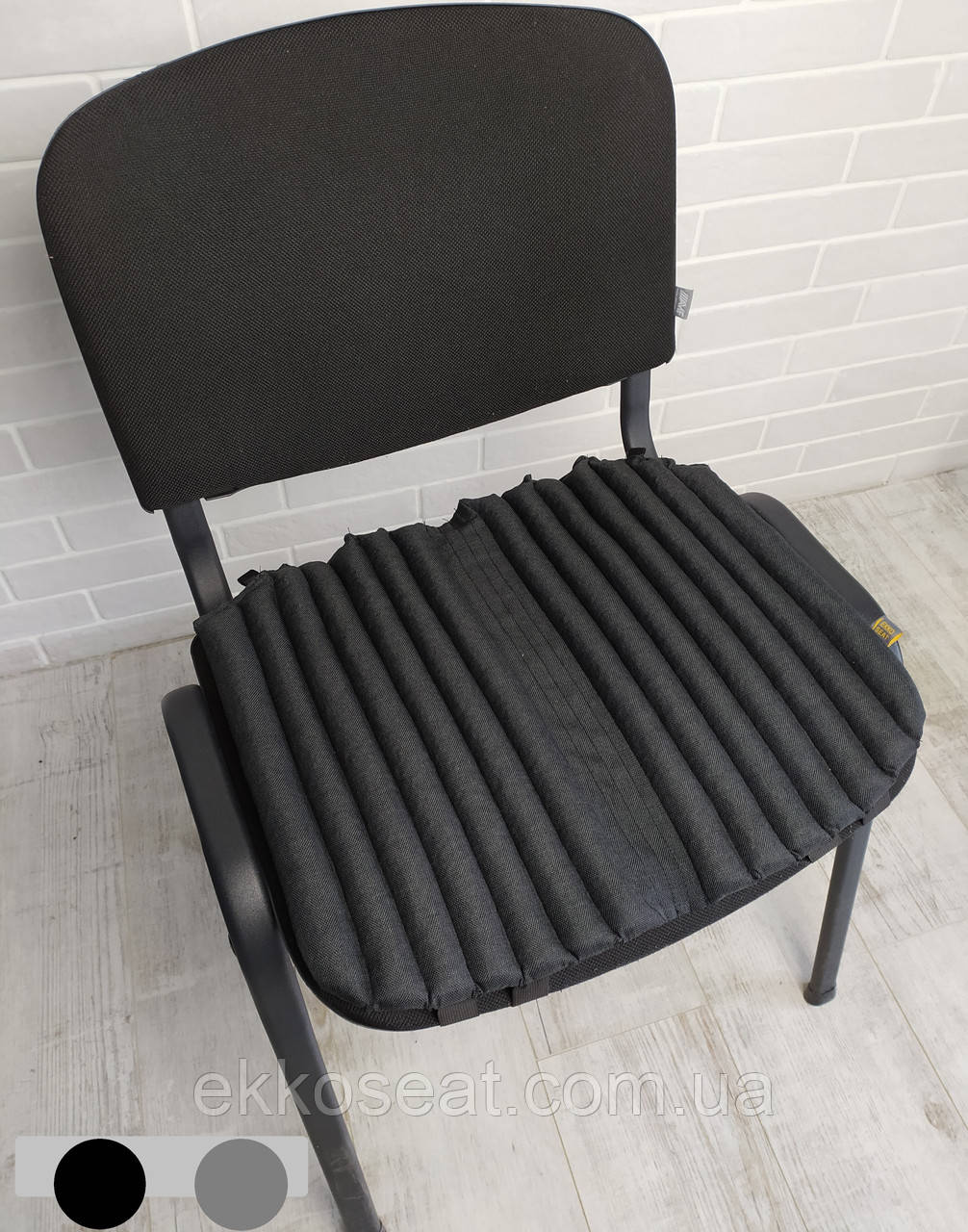 Ортопедична подушка при геморої для сидіння на офісні стільці. EKKOSEAT.