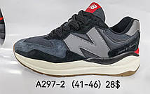 Чоловічі кросівки New Balance Euroncap оптом (41-46)