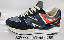 Чоловічі кросівки New Balance Euroncap оптом (41-46)
