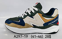 Чоловічі кросівки New Balance Euroncap оптом (41-46)