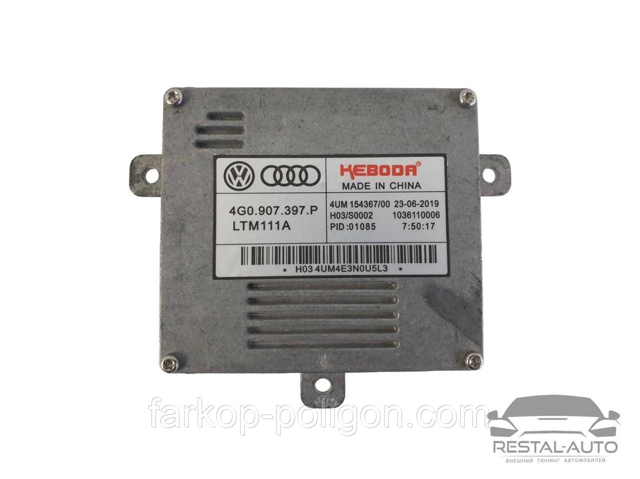Блок ДХО Led модуль AUDI A1 / A3 / A4 / A5 / A6 / A8 / Q3 / Q5
