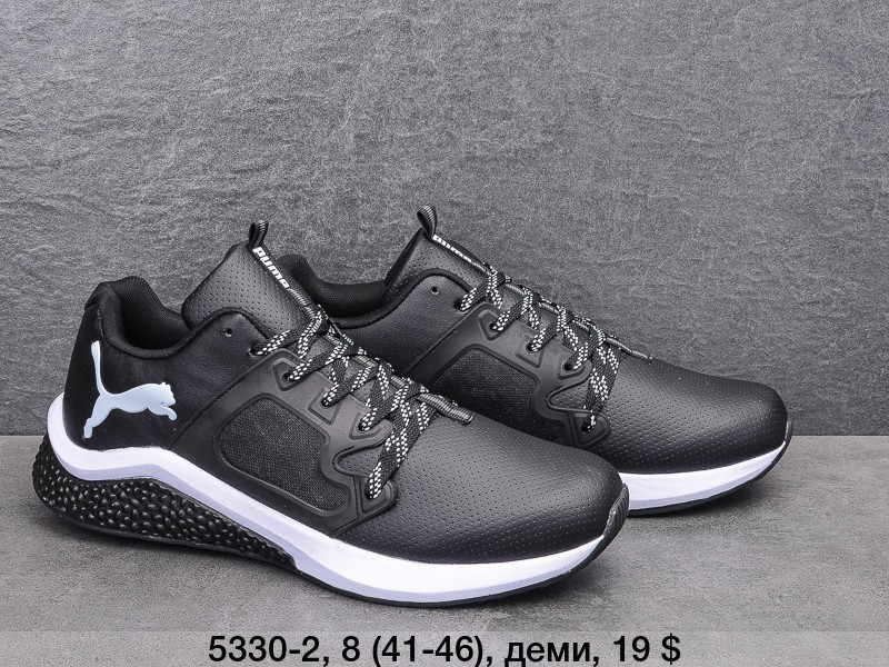 Чоловічі кросівки Puma оптом (41-46)