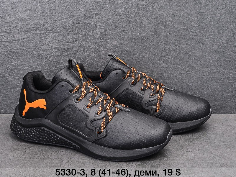 Чоловічі кросівки Puma оптом (41-46)