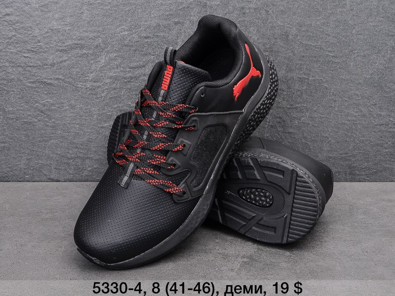 Чоловічі кросівки Puma оптом (41-46)