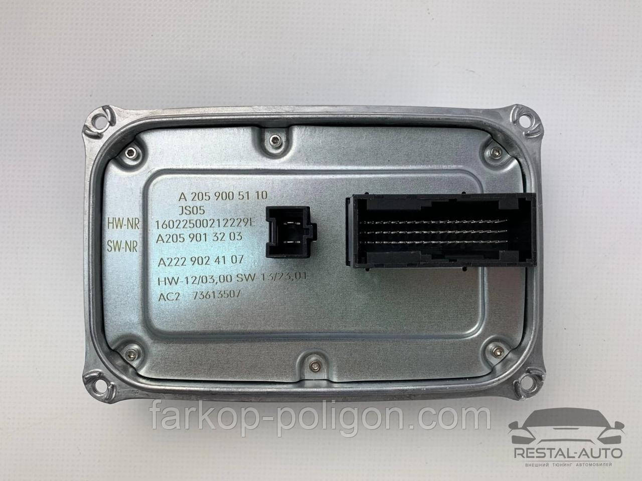 Тюнінг Блок управління фари Mercedes C-Class W205 A2059005110