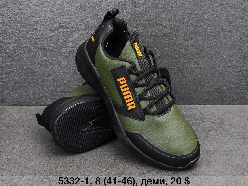 Чоловічі кросівки Puma оптом (41-46)