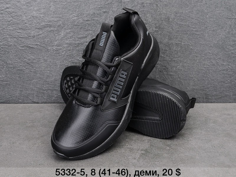 Чоловічі кросівки Puma оптом (41-46)