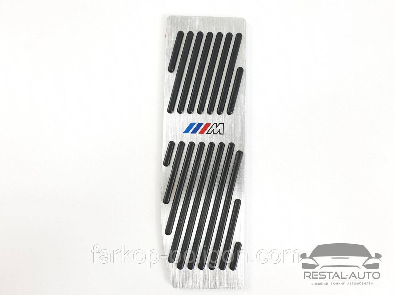 Накладки на педалі BMW 3 E46/E90/E91/E92/E93/E87/E88 М-стиль АКПП
