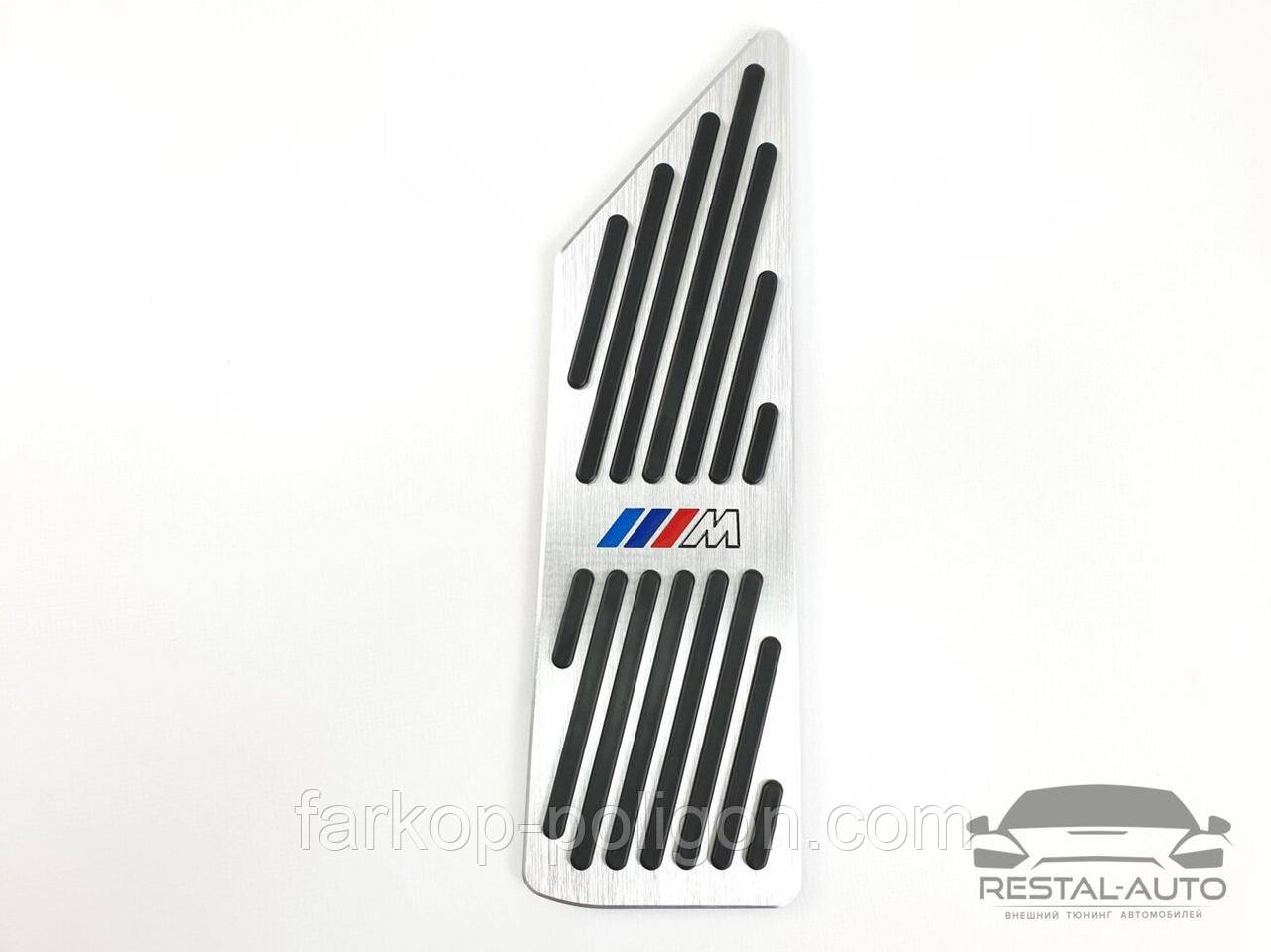 Накладки на педалі BMW X1 / X2 / 2 Series ( М-стиль АКПП )