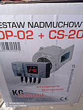 Комплект котла "KG" CS-20+DP-02 (Реле керування+вентилятор)