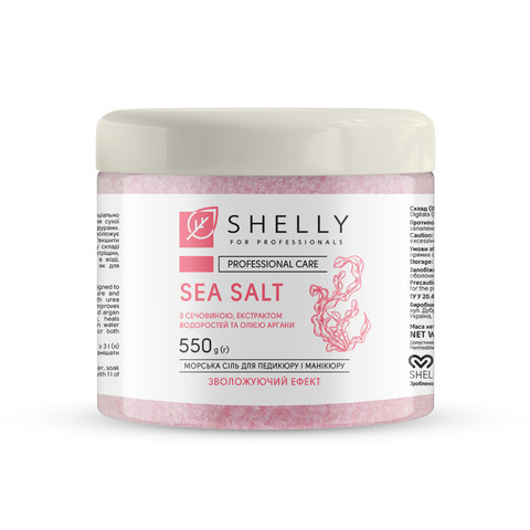 Сіль для ванн з екстрактом водоростей і олією аргани Shelly Professional Care Sea Salt 550 мл, фото 1