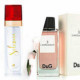 Туалетна вода для жінок ROKSOLANA 2.0., фото 4