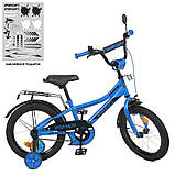 Велосипед дитячий двоколісний Profi Y16313 16" зростання 100-120 см вік 4 до 7 років синій, фото 2
