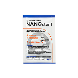 Засіб для дезінфекції та стерилізації Staleks Pro Nano Steril 15 мл