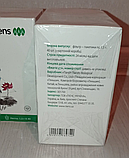 Чай Тяньши ( Антіліпідний) квітень 2026 р., фото 3