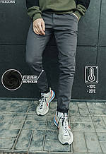 Утеплені чиносы Staff gray fleece