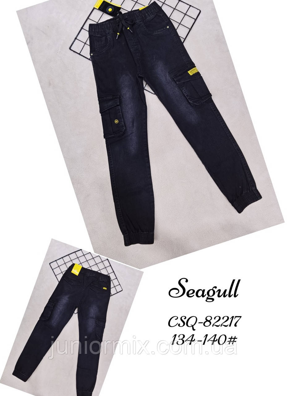джинсові джинсові штани для хлопчиків оптом SEAGUL 134-164см