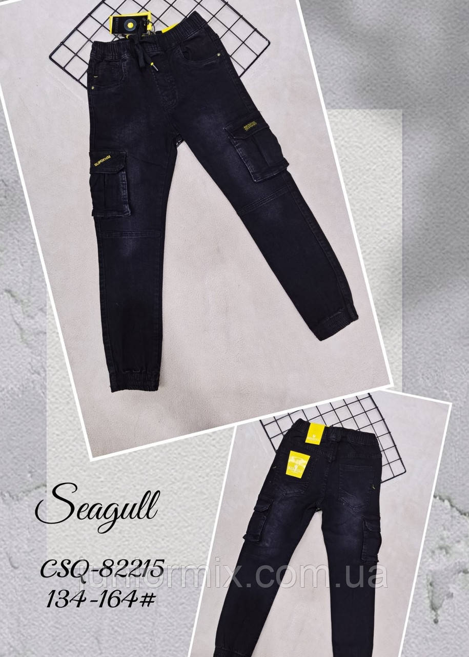 джинсові джинсові штани на манжетах для хлопчиків оптом SEAGULL