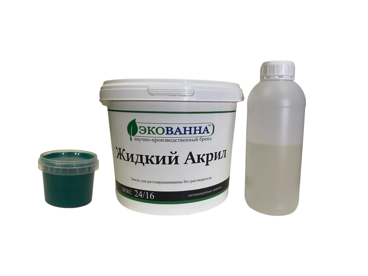 Рідкий акрил ЕкоВанна 1,5 м зелений для реставрації ванн без запаху антимікробний, фото 1