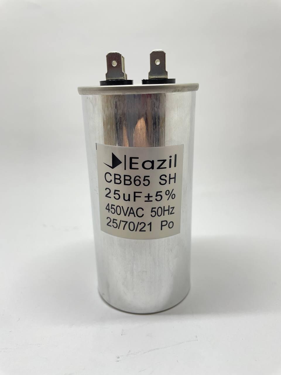 Конденсатор CBB65 25 мкФ 450V, металевий (Eazil)