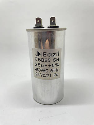 Конденсатор CBB65 25 мкФ 450V, металевий (Eazil), фото 1