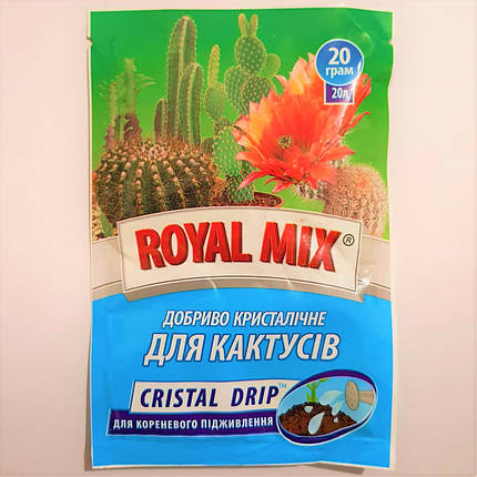 Добриво для кактусів "Royal Mix Cristal drip", 20 г, фото 1