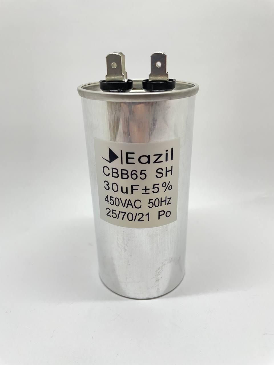 Конденсатор CBB65 30 мкФ 450V, металевий (Eazil)