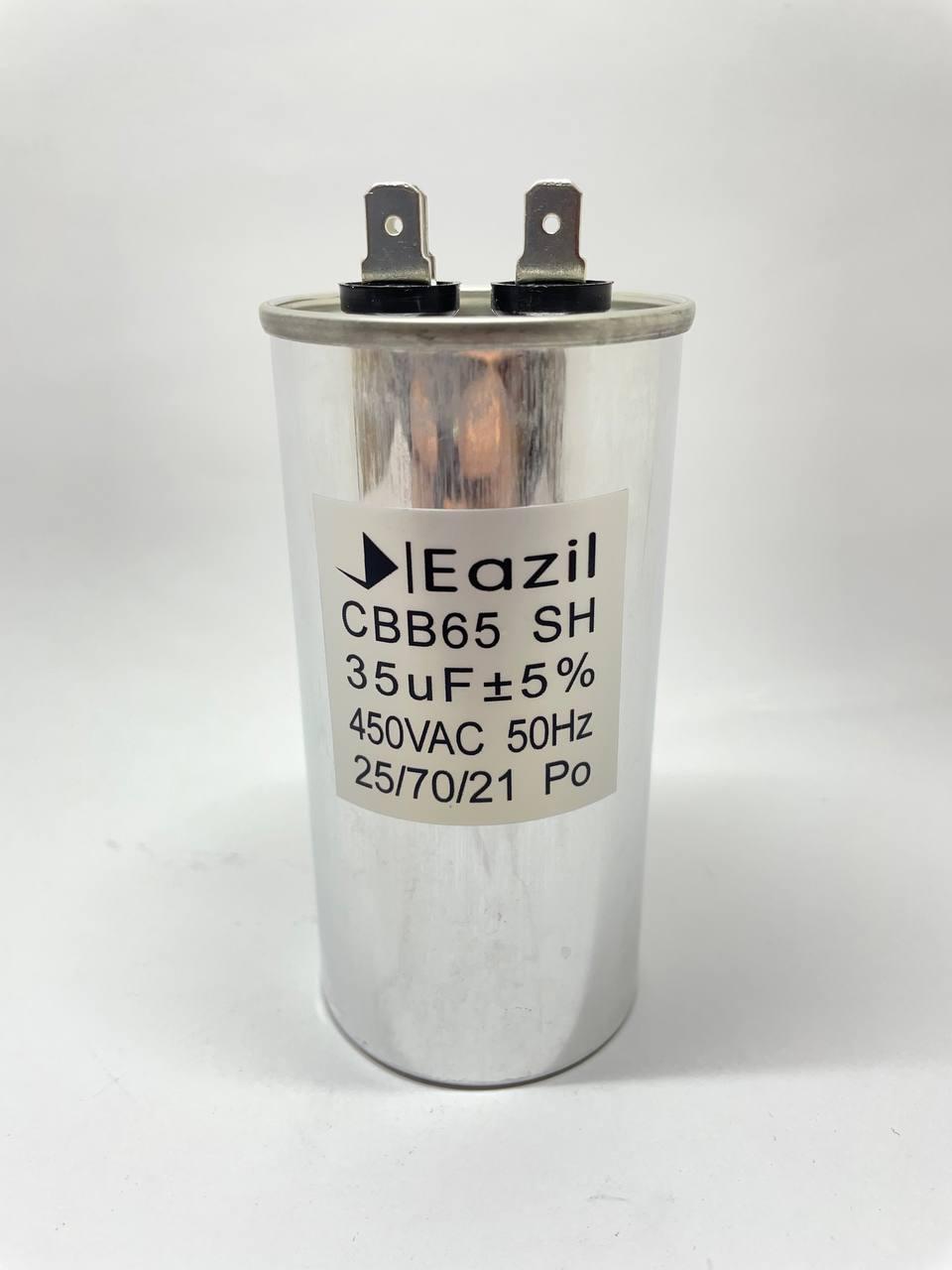 Конденсатор CBB65 35 мкФ 450V, металевий (Eazil)