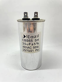 Конденсатор CBB65 35 мкФ 450V, металевий (Eazil)