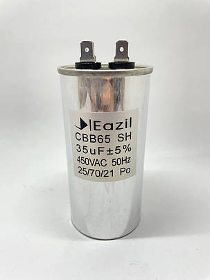 Конденсатор CBB65 35 мкФ 450V, металевий (Eazil), фото 1