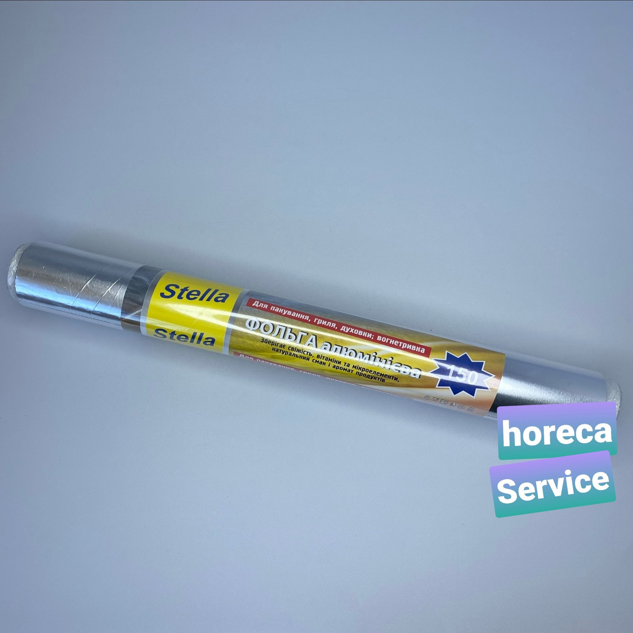 Фольга Стелла (150) 44см 14мкм, фото 1
