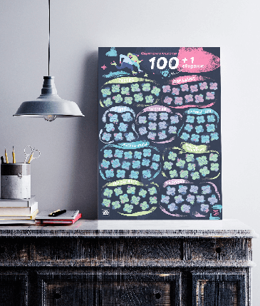 Скретч-Постер "100+1 свидание", фото 3