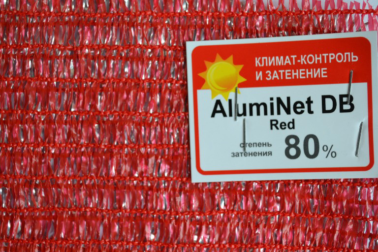 Aluminet DB Red 80% (4,4×5м) Двошарова затіняюча сітка сріблясто-червона
