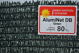 Двошарова затіняюча сітка Aluminet DB Green 80% сряблясто-зелена 4*50м