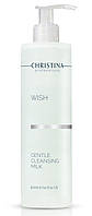 Віш органічний Wish Gentle Cleansing Milk, 300 мл