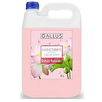 Жидкое мыло Gallus Handseife Lotus Flower 5 л