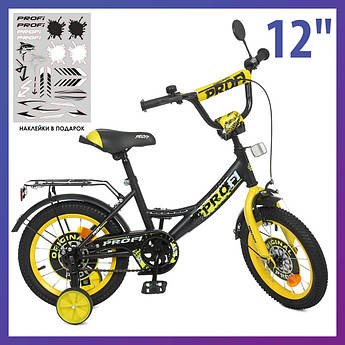 Велосипед дитячий двоколісний Profi Y1243-1 12" зріст 85-105 см вік 2 до 5 років чорний