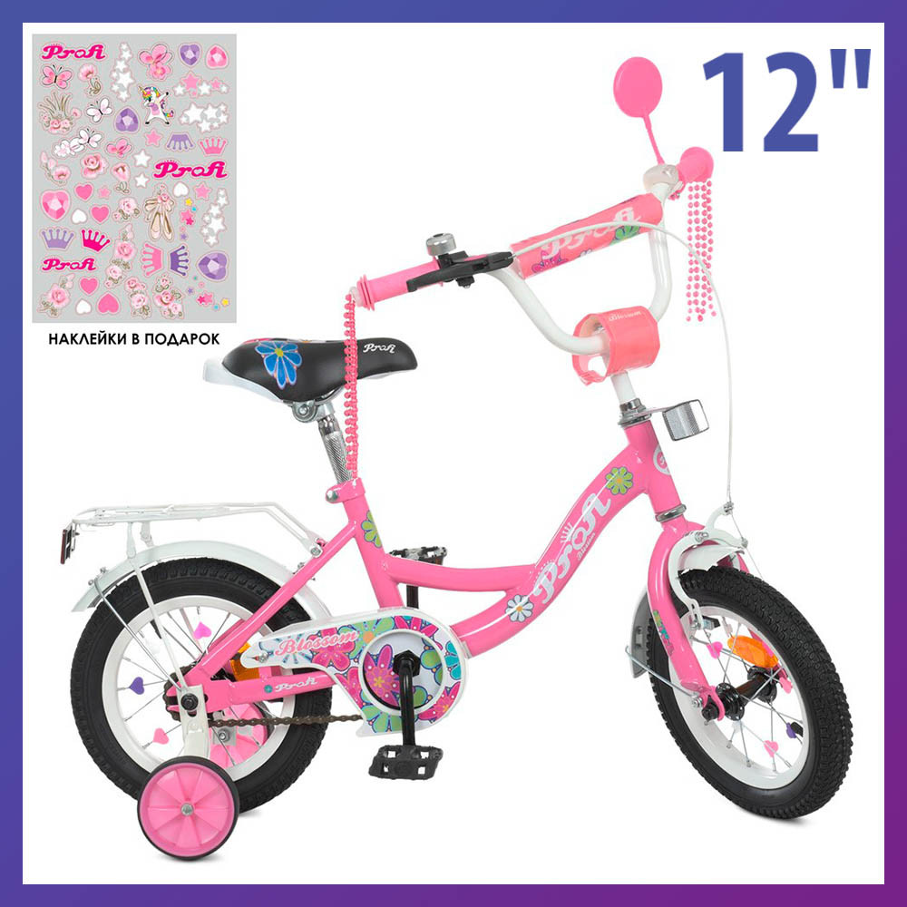 Велосипед дитячий двоколісний Profi Y12301N 12" зріст 85-105 см вік 2 до 5 років рожевий