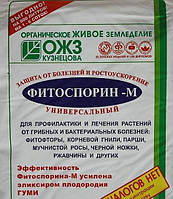 Фітоспорін-М (від грибкових хвороб) для 1-6соток