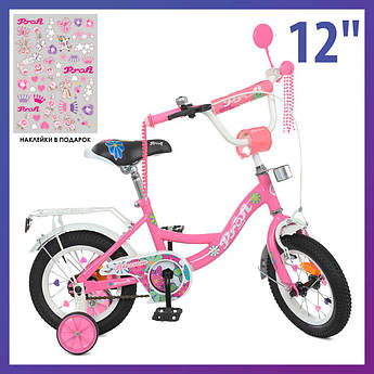 Велосипед дитячий двоколісний Profi Y12302N 12" зріст 85-105 см вік 2 до 5 років малиновий