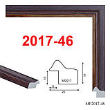 Фоторамка 15х21 багет 2017, фото 2