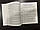 Книга "Хрестоматия для молодшої школи ВІД ЩО ІНТЕРЕСНО!", фото 4