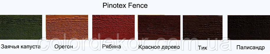 Пропитка для дерева PINOTEX FENCE (Пинотекс Фенс) Заячья капуста 10л - фото 2 - id-p108762357