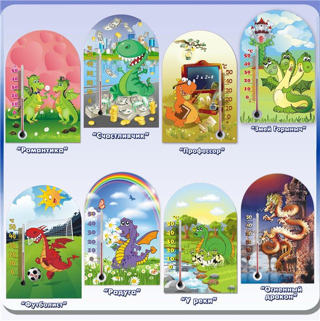 Хатній термометр на магніті «Зоо світ» ісп.1 (різне забарвлення), фото 1